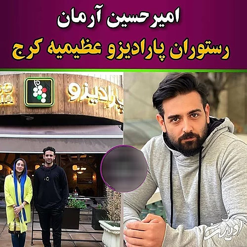 بازیگران